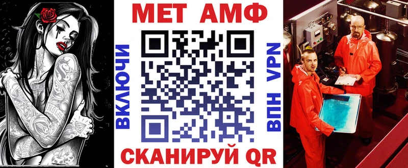 Amphetamine Premium  где продают   Зея 