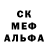Альфа ПВП кристаллы Jayden Burrows