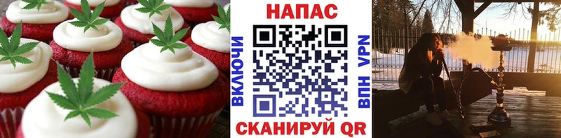 Cannafood марихуана  купить   mega сайт  Зея 
