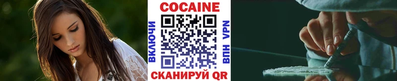 COCAIN Перу  blacksprut маркетплейс  Зея  сколько стоит 