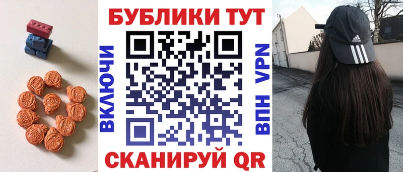 Экстази 250 мг  купить   Зея 