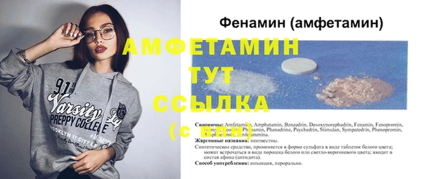 метамфетамин Вяземский