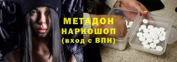кокаин премиум Вязники