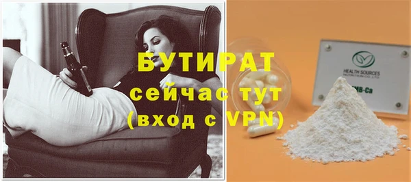 мескалин Володарск