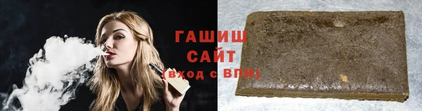 метамфетамин Горно-Алтайск