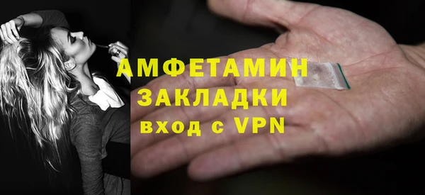 мяу мяу мука Вязьма