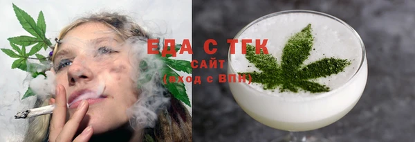 кокаин премиум Вязники