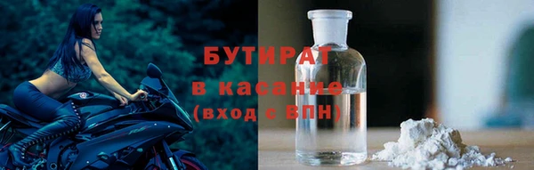 метамфетамин Вяземский