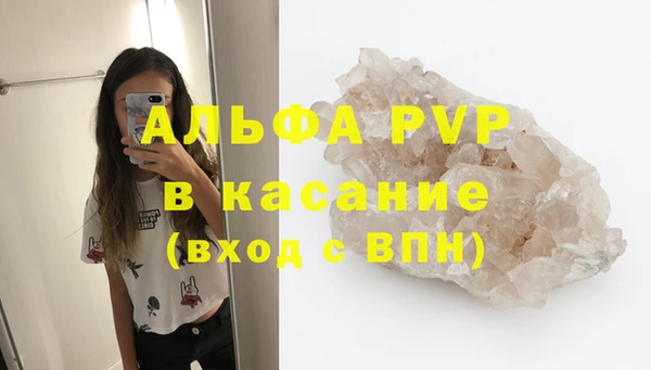 мескалин Володарск