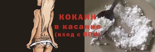 метамфетамин Вяземский