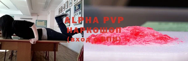 метамфетамин Вяземский