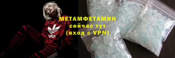 мяу мяу мука Вязьма