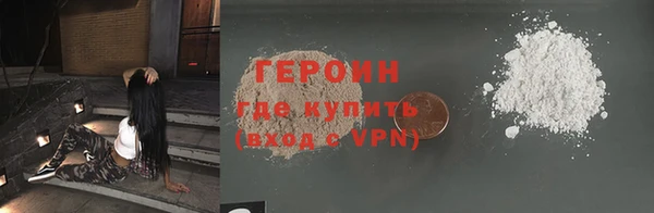 метамфетамин Вяземский