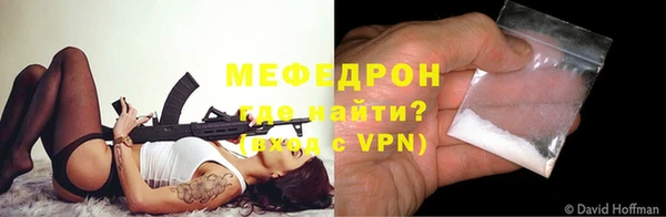 метамфетамин Вяземский
