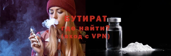 MDMA Волосово