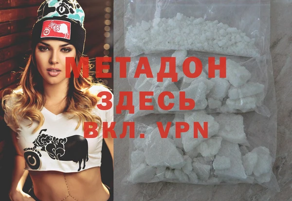 кокаин премиум Вязники