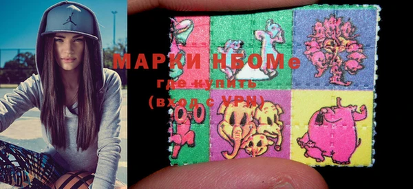 MDMA Волосово