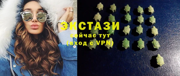 метамфетамин Вяземский
