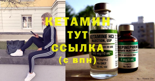 метамфетамин Вяземский