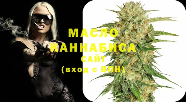 метамфетамин Вяземский