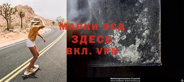 кокаин премиум Вязники