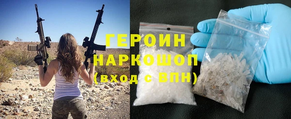 кокаин премиум Вязники