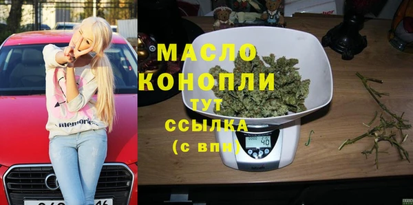 мяу мяу мука Вязьма