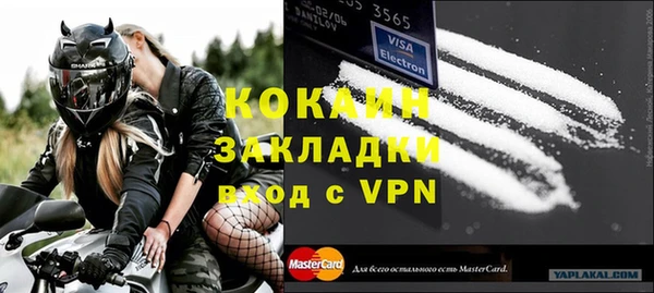 кокаин премиум Вязники