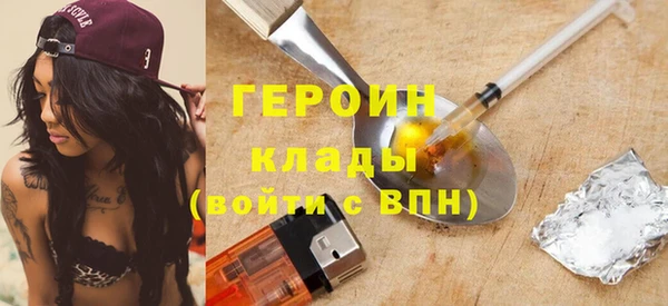 кокаин премиум Вязники