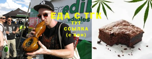 кокаин премиум Вязники