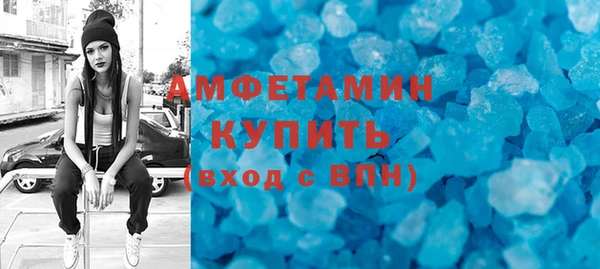 герыч Горняк
