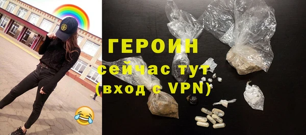 соль курить ск Волоколамск