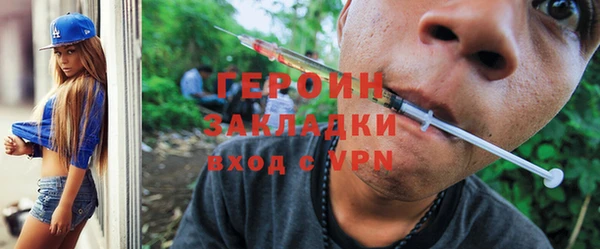 кокаин премиум Вязники