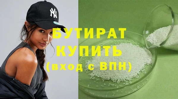 кокаин премиум Вязники