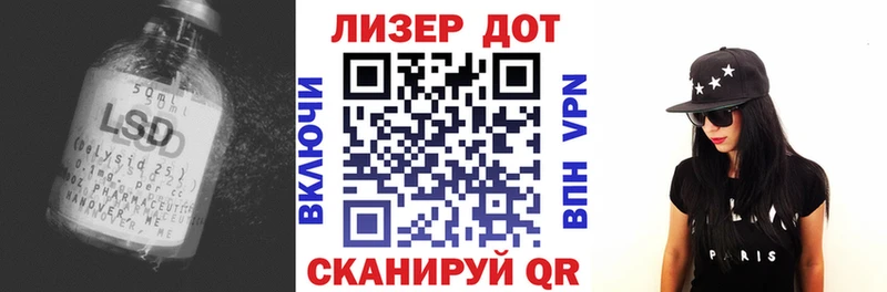 Лсд 25 экстази кислота  Зея 