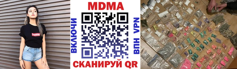 MDMA молли  hydra ссылка  Зея 