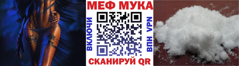 даркнет сайт  Зея  Мефедрон кристаллы 