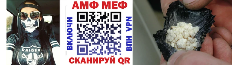 Метамфетамин кристалл  цены наркотик  Зея 