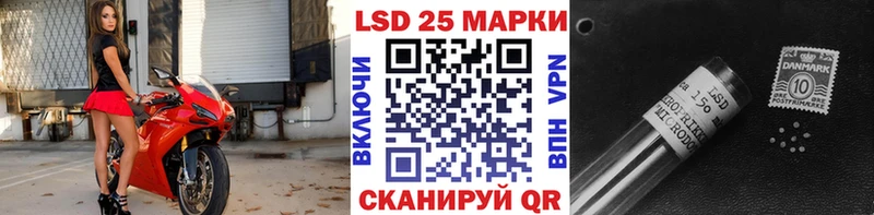 Марки 25I-NBOMe 1,8мг  Зея 