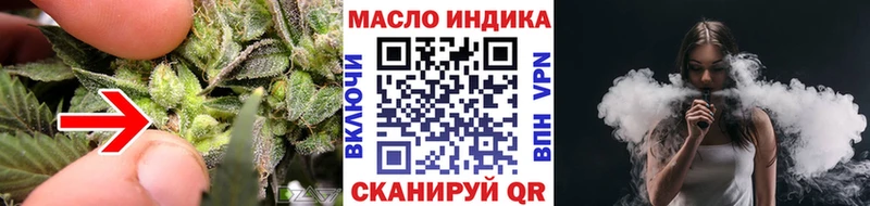 Дистиллят ТГК THC oil  Зея 